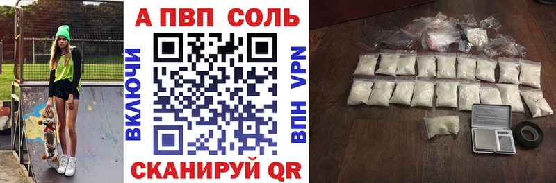 Alpha PVP Crystall  цены наркотик  Гатчина 
