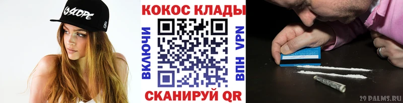 COCAIN VHQ  omg ONION  Гатчина 