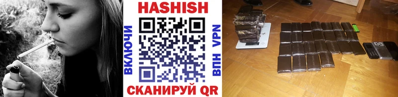 Гашиш VHQ  Гатчина 