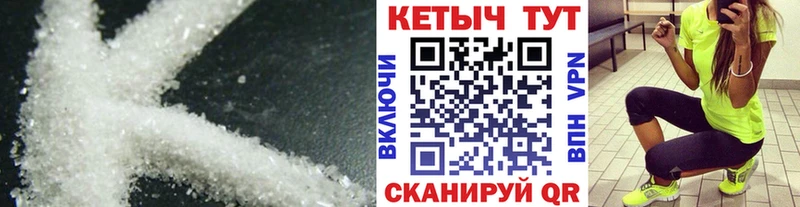 что такое   Гатчина  Кетамин ketamine 