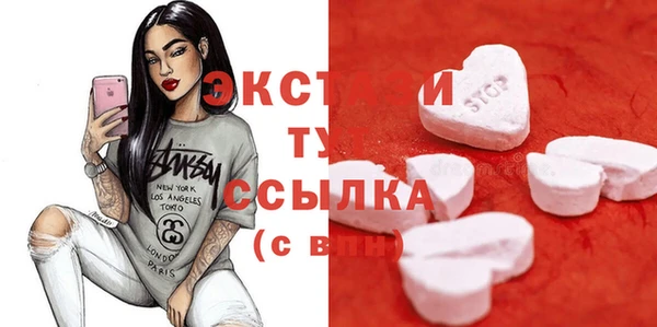 марки lsd Балахна