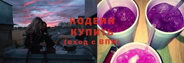 прущие грибы Баксан