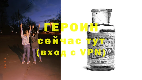 марки lsd Балахна