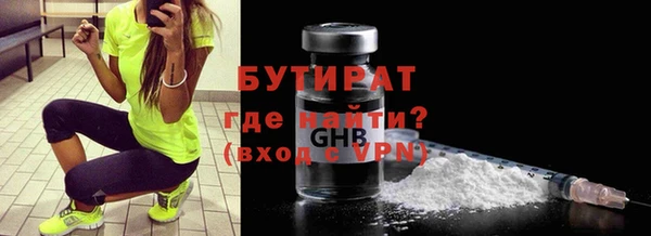 прущие грибы Баксан