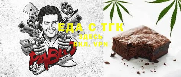 марки lsd Балахна
