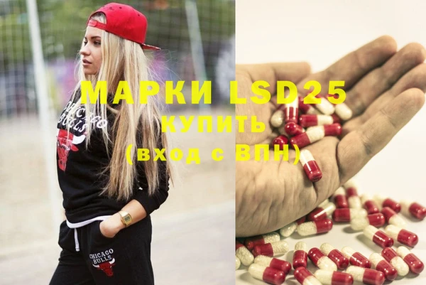 марки lsd Балахна