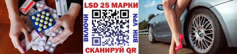 Лсд 25 экстази ecstasy  Гатчина 