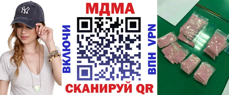 МДМА кристаллы сколько стоит Гатчина