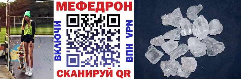 Меф кристаллы  Гатчина 