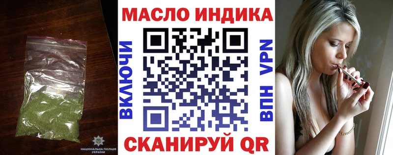 ТГК вейп  Гатчина 