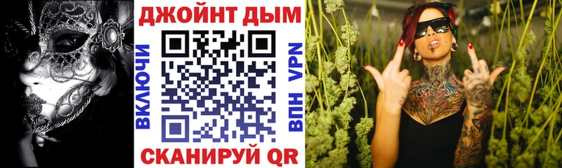 Канабис марихуана  наркотики  Гатчина 